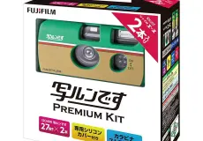 Kamera Instax Fujifilm Disposable Camera QuickSnap Premium Kit 1 fuji_premium_01