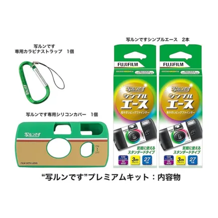 Kamera Instax Fujifilm Disposable Camera QuickSnap Premium Kit 4 fuji_premium_04