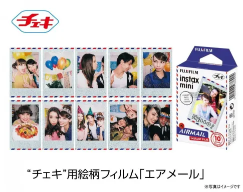 Kamera Instax Fujifilm Refill Instax Mini Film AirMail - 10 lembar<br> 3 fujifilm_refill_instax_airmail_taskameraid_3