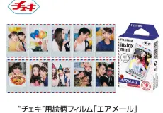 Kamera Instax Fujifilm Refill Instax Mini Film AirMail - 10 lembar<br> 3 fujifilm_refill_instax_airmail_taskameraid_3