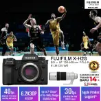 Fujifilm XH2S Body Only  Lensa XF XF 150600mm F568 R LM OIS WR