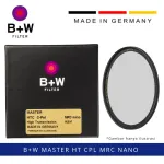 CPL Filter BW 82mm Master HT CPL MRC Nano Filter