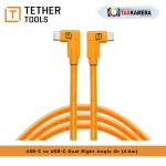Tether Cables and Acc Tether Tools USB C to USB C Dual Right Angle Orange 46m Tether Pro CUC15RT2RTORG